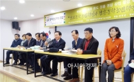장흥군, 남도 동학농민혁명 뜨거웠던 역사의 재조명