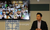 韓 페이스북 월 이용자 1600만…"향후 5년간 증가할 것"