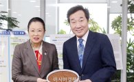 쓰치야 시나코 일본 중의원 외무위원장, 전남에 편백 씨앗 기증