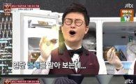'냉부' 이하늬, 화이트 트러플 공개…"재료 변명 안 통할 것"