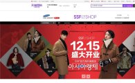 삼성물산 패션부문 6개 브랜드, 中 티몰글로벌 입점