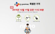 시디즈 '링고', CJ오쇼핑서 파격특가 앵콜 방송 진행