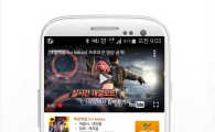 '모비' 인기 모바일 슈팅 게임 '백발백중' 무료 쿠폰 추가