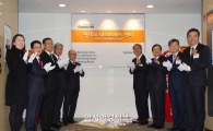 [포토]핀테크 테스트베드 센터 개소식 