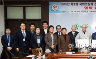 곡성군,국내 최초 8인제 축구대회 개최로 축구 메카 시동
