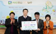 [포토]일흥건설, 광주 남구에 이웃돕기 쌀 전달