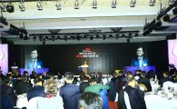 벤처기업협회, 20주년 기념 '벤처기업인의 날' 개최