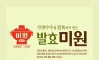 대상, 발효조미료 ‘미원’ 세계일류상품 선정