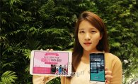 LG유플러스, 최신 인기영화 1+1 대방출 
