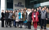 철도공단, 한국 방문 ‘해외공무원’ 대상 국제인턴십 운영 