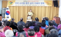 순창군 유등면, 강선숙 명창 초청 찾아가는 교양강좌 진행 