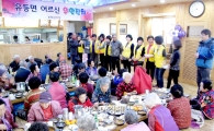 순창군 유등면 적십자봉사회 이동영 회원, 장수어르신 위안잔치 펼쳐