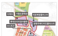 KTX광명역세권 '미디어아트밸리'조성 힘받는다