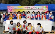 장흥지역자활센터 ‘사랑의 김장 나누기’실시