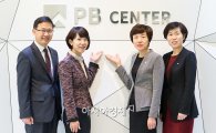 광주은행 PB센터 새단장 오픈, 전문 자산관리서비스 제공!