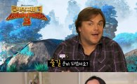  '쿵푸팬더3' 여인영 감독 “졸리·잭 블랙 자녀가 더빙…즐거웠다”