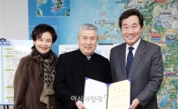 [포토]이낙연 전남지사,임권택 영화감독 전남문화예술재단 명예대사 위촉