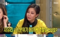 '진짜사나이' 제시 "사유리, 3시간 동안 야동 얘기하더라"