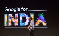 구글 "인도 기차역 100곳에 무료 와이파이 공급한다"