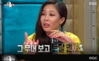 제시, 박진영 '마마' 무대 지적 "더 이상 하지 마라"