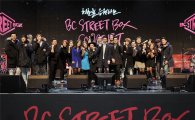 BC카드, 청년 예술가 위한 'BC 스트리트 박스 콘서트' 개최