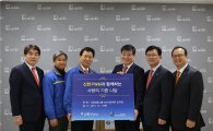 신한PWM 임직원, 생활용품 2300여점 기증