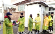 연말 맞은 광주 광산구 신가동 이웃돕기 발길 ‘분주’