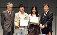 전남대 신소재공학부 연구팀, 국제학술대회 우수논문 발표상 수상