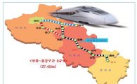 철도공단, 중국 고속철도 감리사업 이달에만 ‘3관왕’