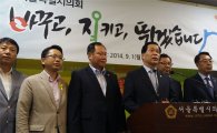 [단독]서울시 자치구 조정교부율 22.6%로 0.16% 삭감