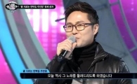 '너목보' 주니퍼 "지금은 괌에서 게스트하우스 운영"