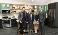 LG 전자, 17일 뉴욕서 '블랙 스테인리스 스틸 시리즈' 체험행사 개최