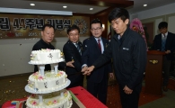 일화, 창립 44주년 기념식 및 장기근속자 표창식 진행