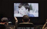 서울시, 웹 드라마로 제작될 '웹툰' 공모