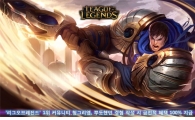 '리그오브레전드' 헝그리앱, 뿌듯했던 경험 작성시 금전적 혜택 100% 지급