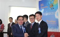 [포토] 특허청, 몽골서 ‘적정기술 경진대회 시상식’ 개최