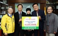 광주시 광산구에 이어지는 십시일반 이웃사랑 큰 힘