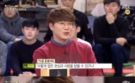 '마녀사냥' 성시경, 종영소감…"뿌듯한 무언가가 분명히 있다"
