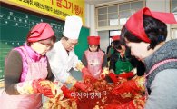 전남도교육청, ‘사랑의 김장 담그기’ 따뜻한 나눔 실천