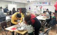 장흥군, 알콩달콩 행복한 우리가족 케잌 만들기