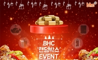 크리스마스에 '칠면조' 대신 '치킨' 먹자