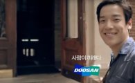 '사람이 미래다' 수난시대…이미지 역풍 맞은 두산