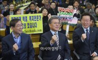 [포토]문재인·박원순·이재명, "박근혜 정부의 복지 후퇴를 규탄한다"
