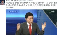 '공화당 총재' 신동욱, 안철수에 러브콜 "합당하자 전해라"