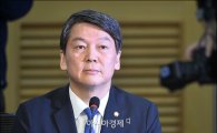 安 "내달 10일 창준위 발족…총선 100석은 마지노선"