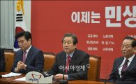 김무성 "정부 발목 잡는 야당, 총선서 심판받아야"