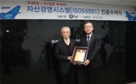 대우조선, 자산경영시스템 인증 획득…국내 최초 