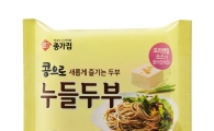 [슈퍼마켓돋보기] 너! 정체가 뭐야?  ‘누들두부’