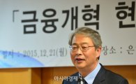 임종룡, 금융위 잔류…금융개혁 탄력 받을 듯