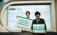 현대HCN, 새해맞이 신규 프로모션 진행